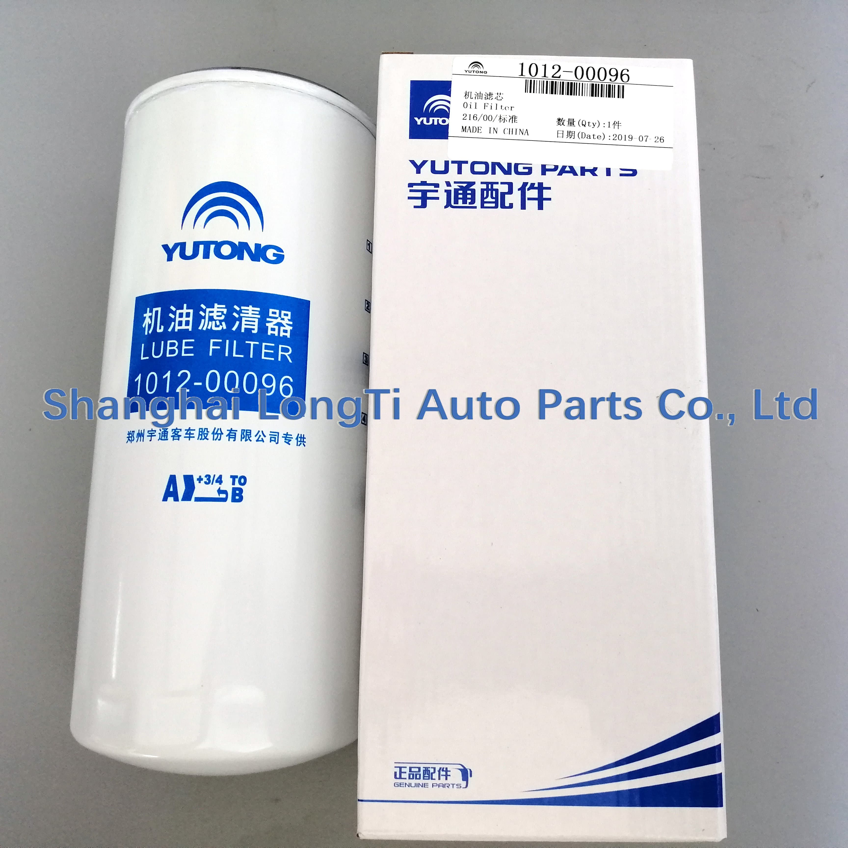 YUTONG oil filter 1012-00096