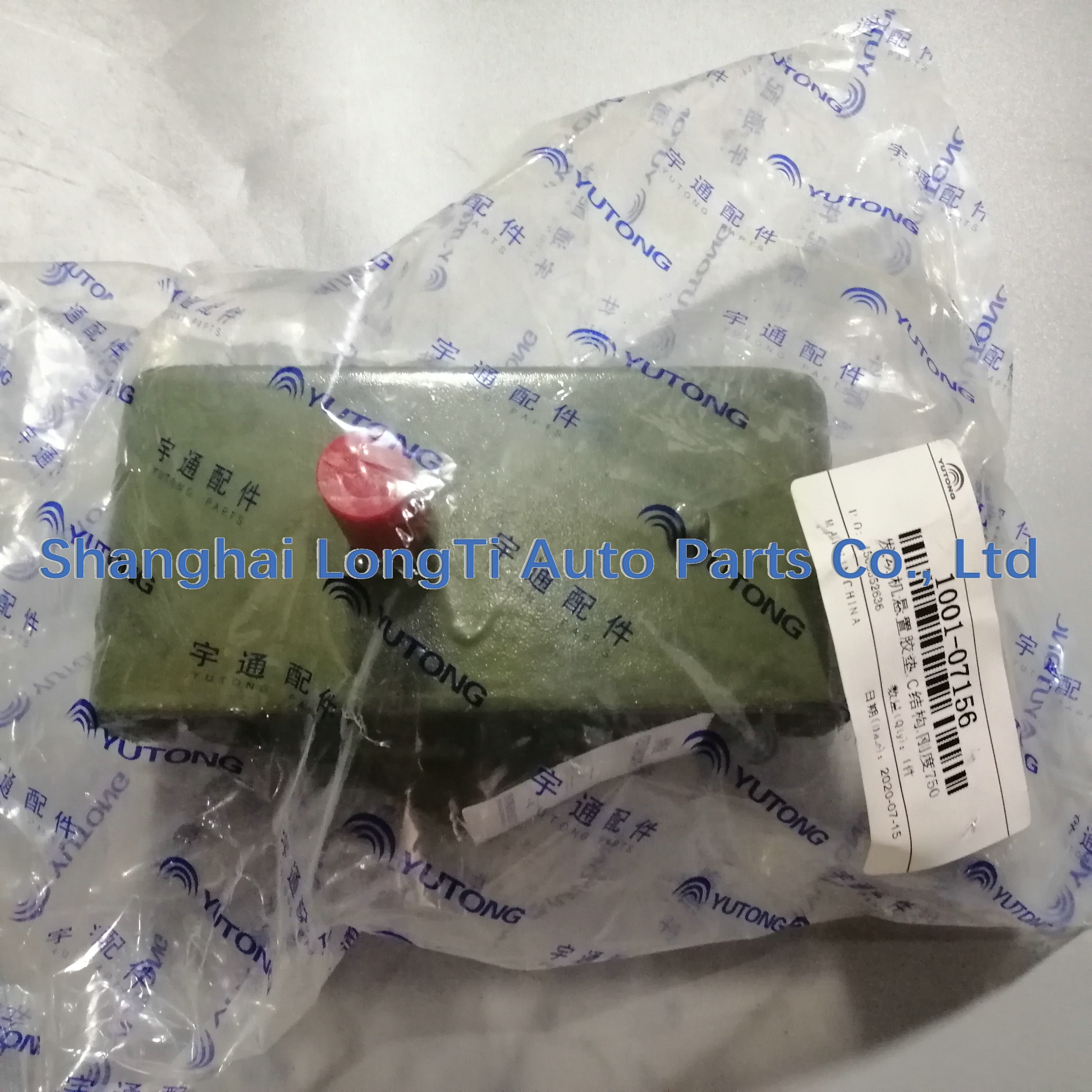 YUTONG Engine suspension gaske
