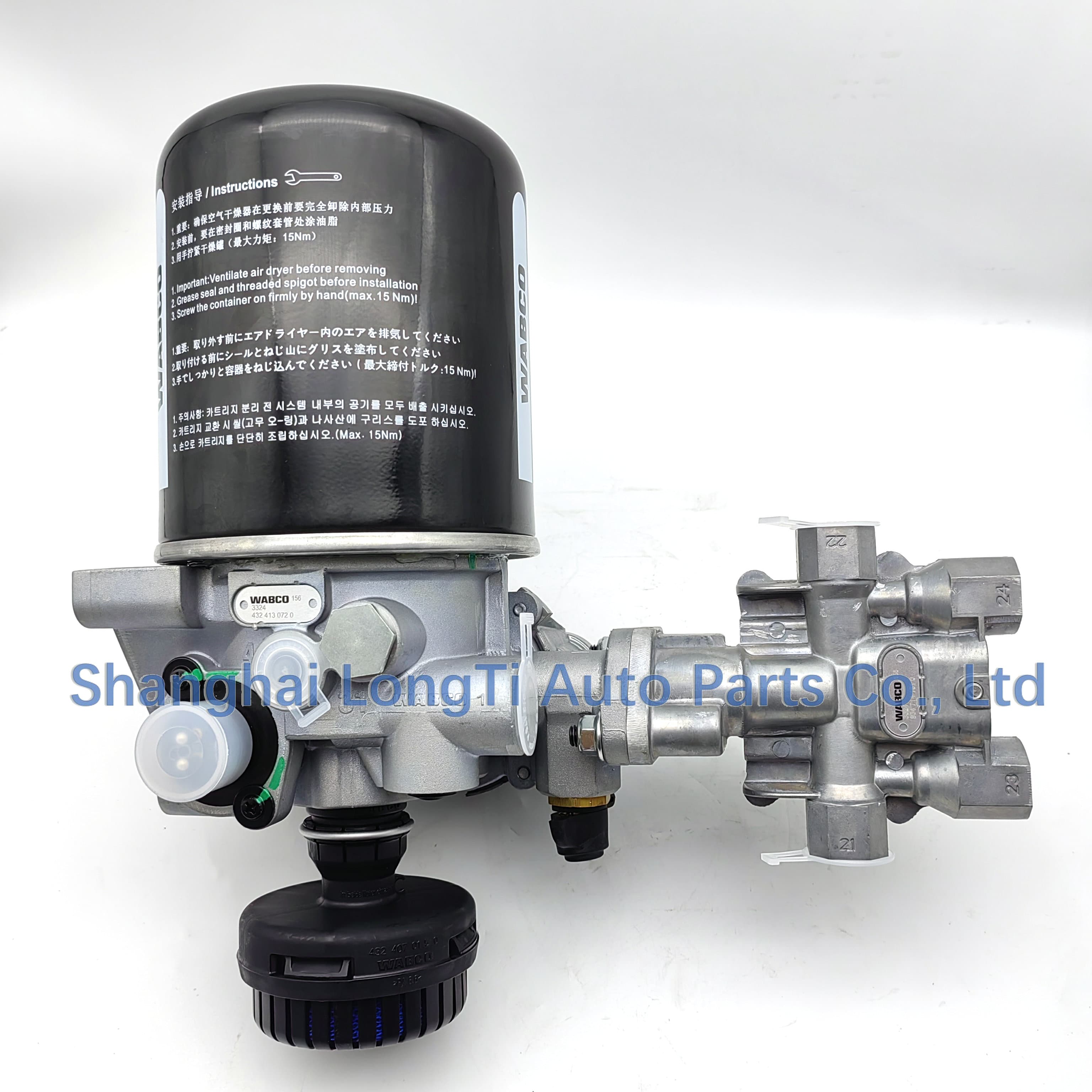 WABCO Air Processing Unit 9325