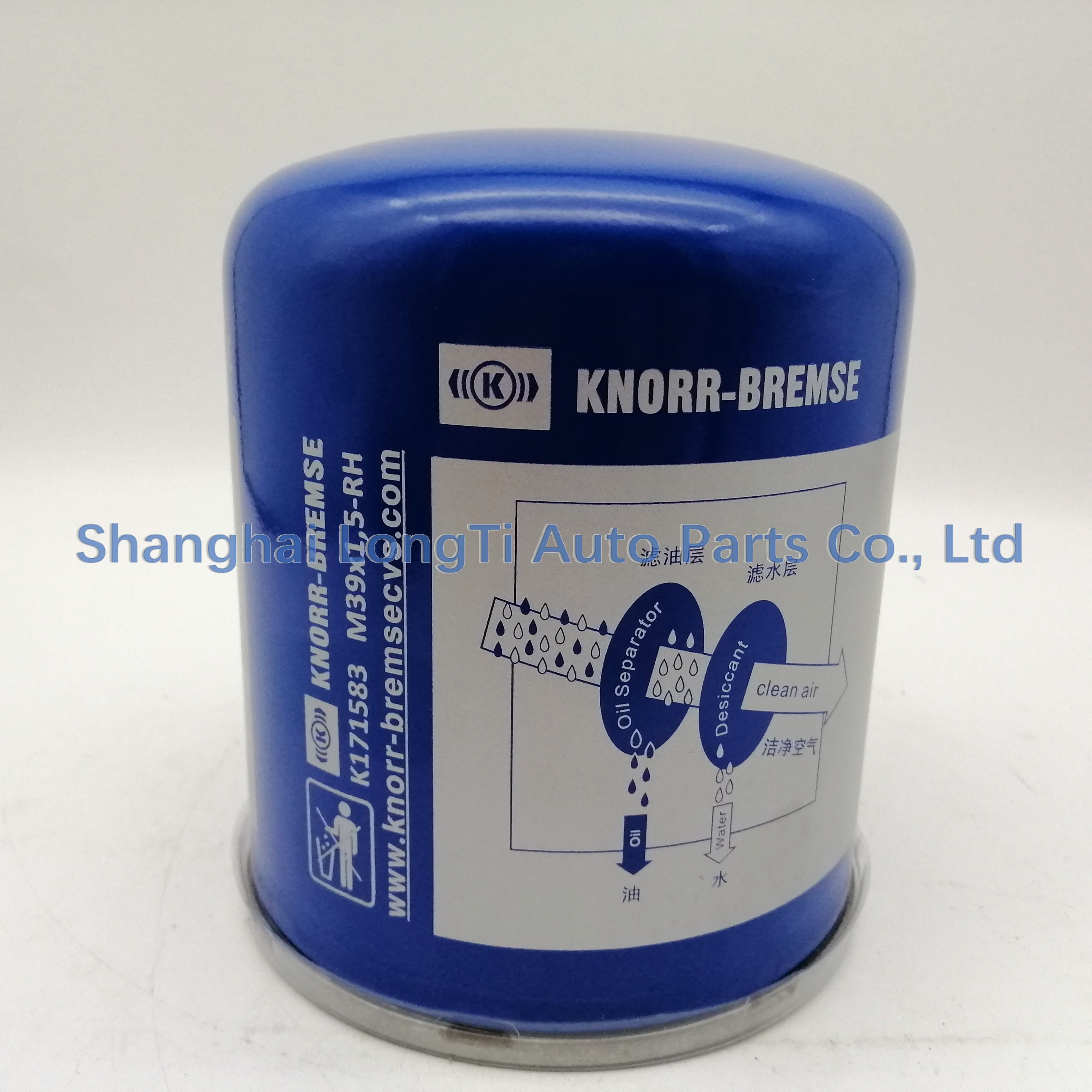 KNORR Desiccant Cartridge K171