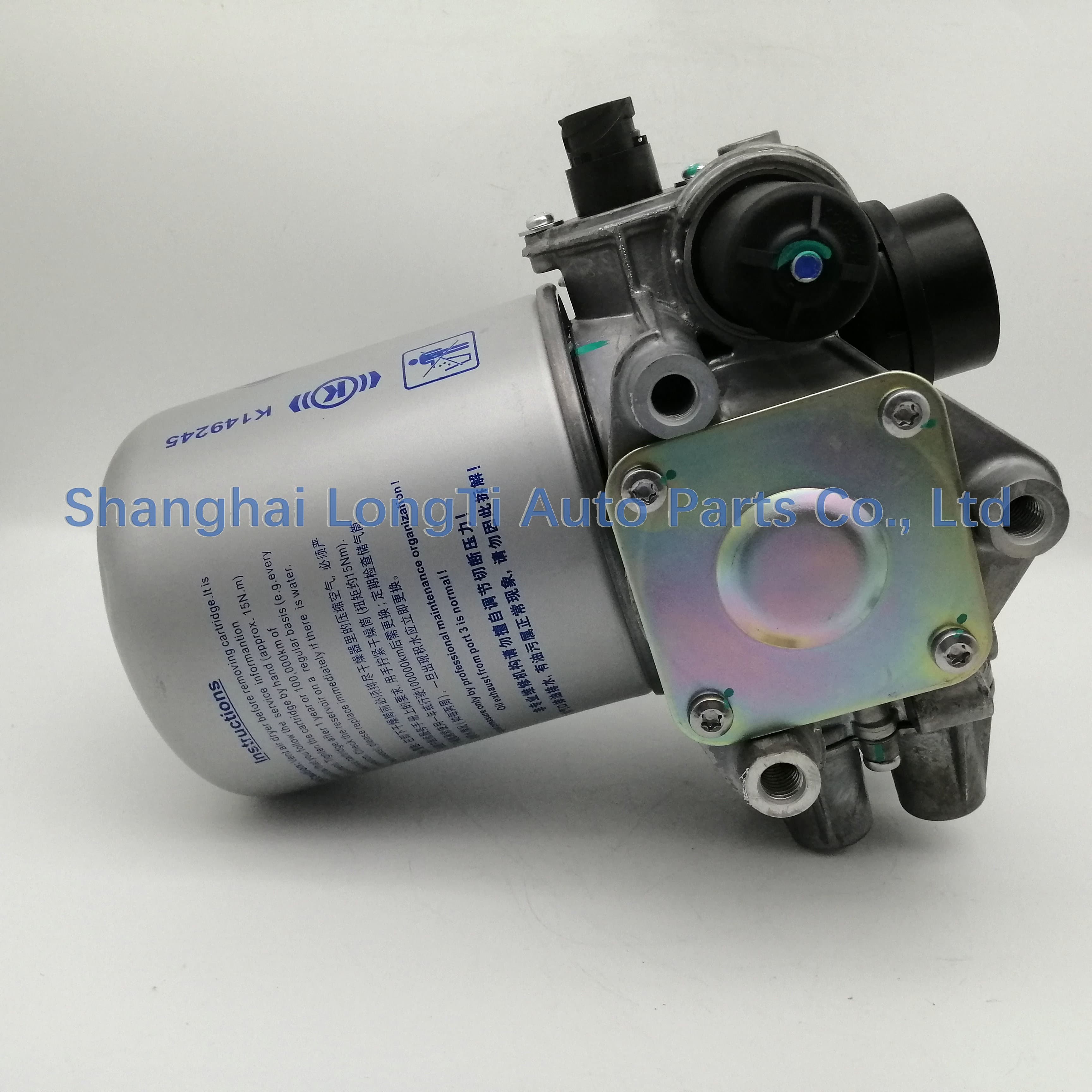 KNORR Air Processing Unit  351