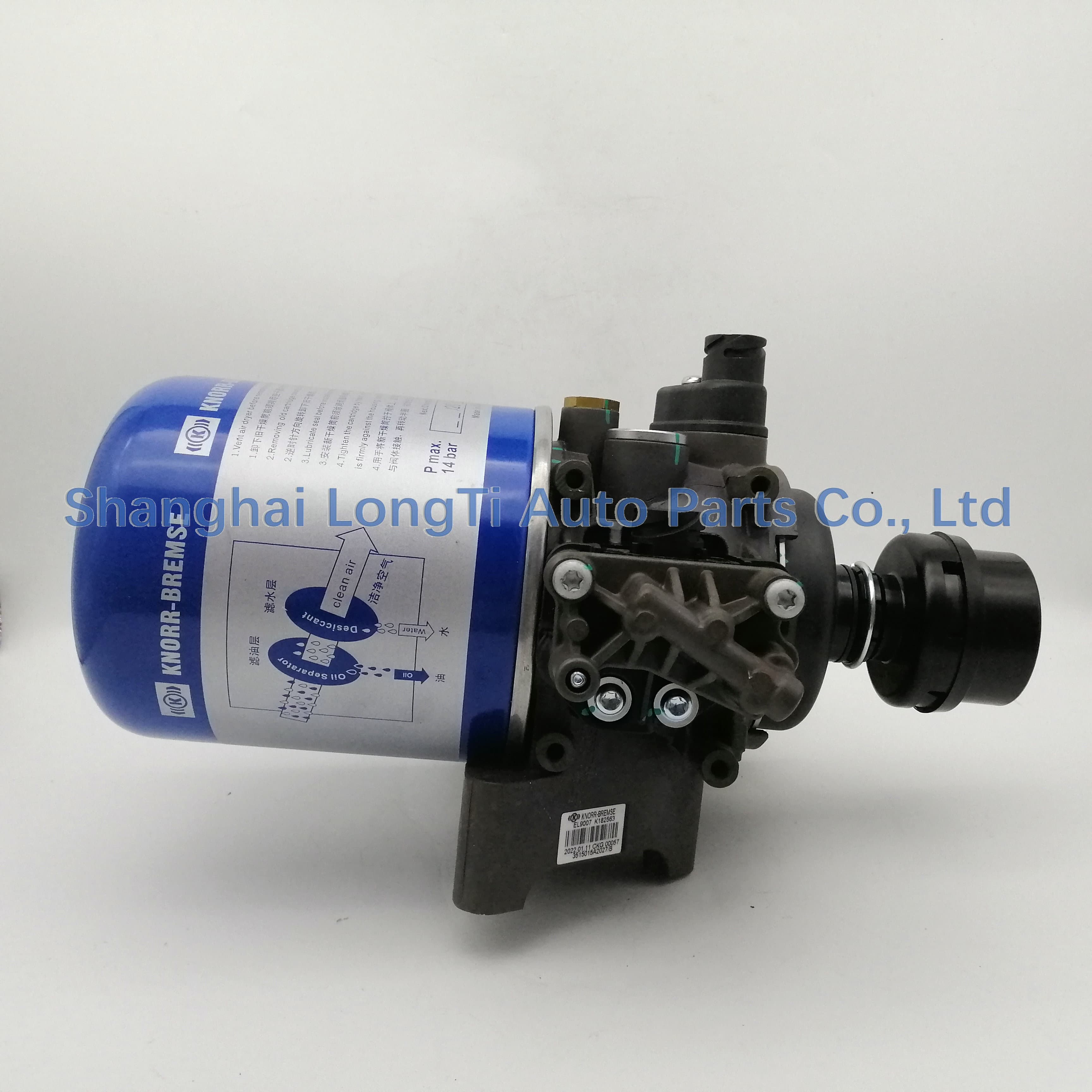 KNORR Air Processing Unit J7 3