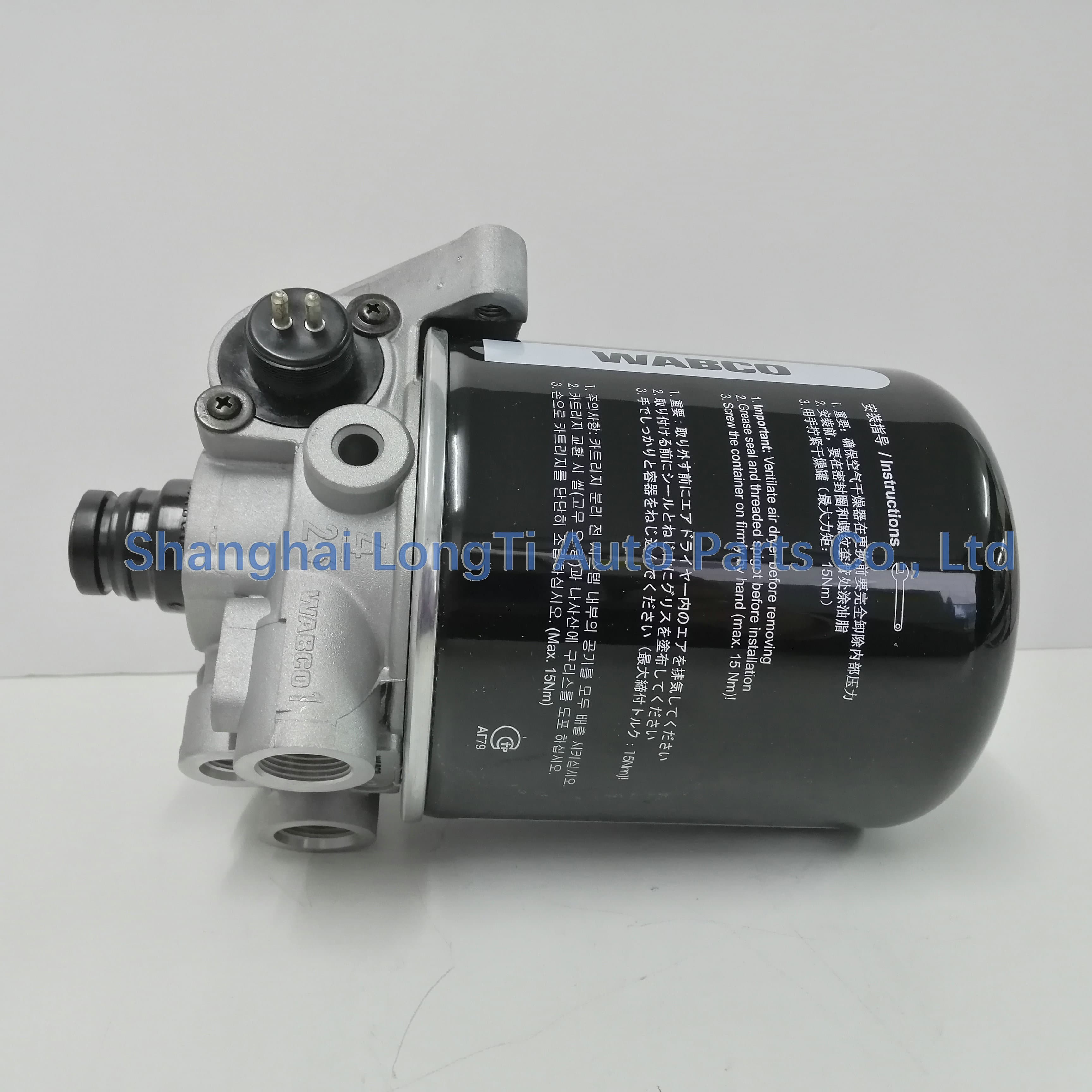 WABCO Single Chamber Air Dryer